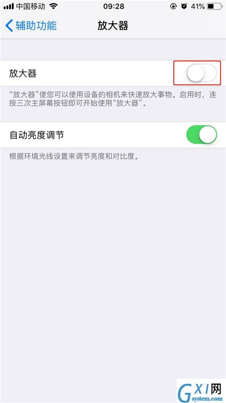 iPhonexs打开放大器的基础操作截图