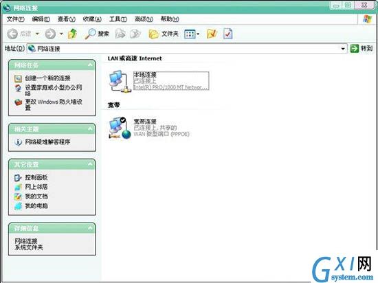 win7电脑共享上网的详细操作过程截图