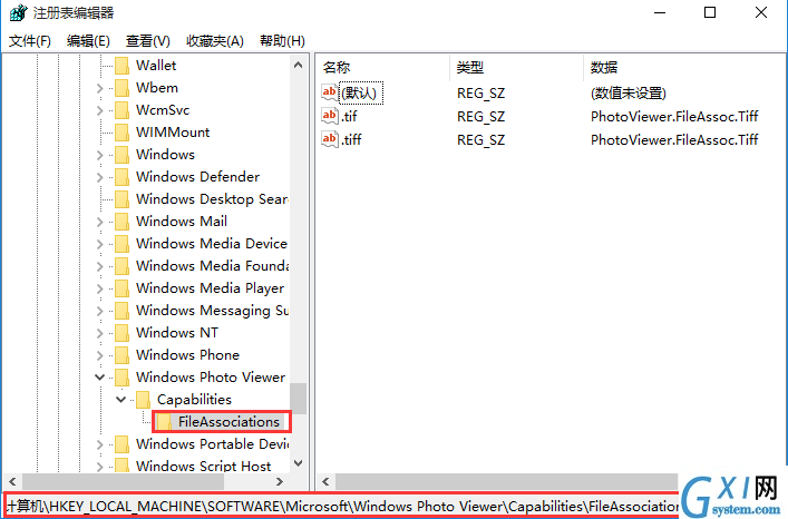 在win10里通过照片查看器打开图片的详细操作截图