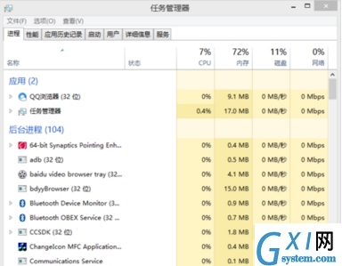 快压中将自启模式关掉的图文步骤