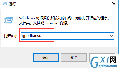 win10打开RAR文件闪退的处理操作过程截图