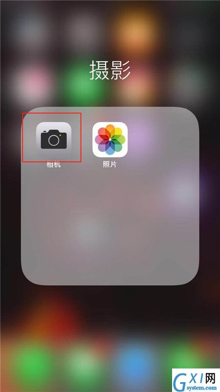 在iPhonexs里查找镜子的简单操作