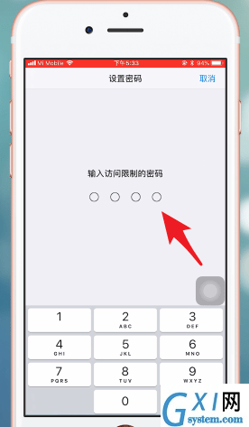 iphone给微信加锁的操作过程讲述截图