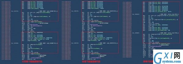 VanFraud病毒预防操作方法截图