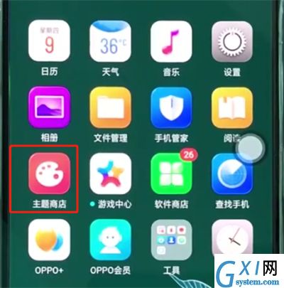 oppoa3更换主题的操作过程