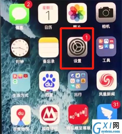 iphonexs调节亮度的简单操作