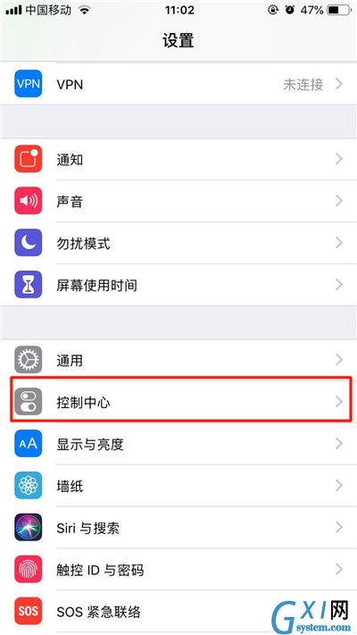 iphonexs进行录屏的操作教程