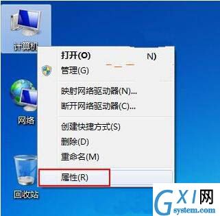 win7系统将视觉效果提高运行速度关掉的图文操作截图