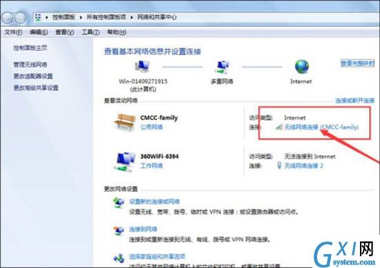 win7系统cmcc登陆界面跳不出来的处理操作截图