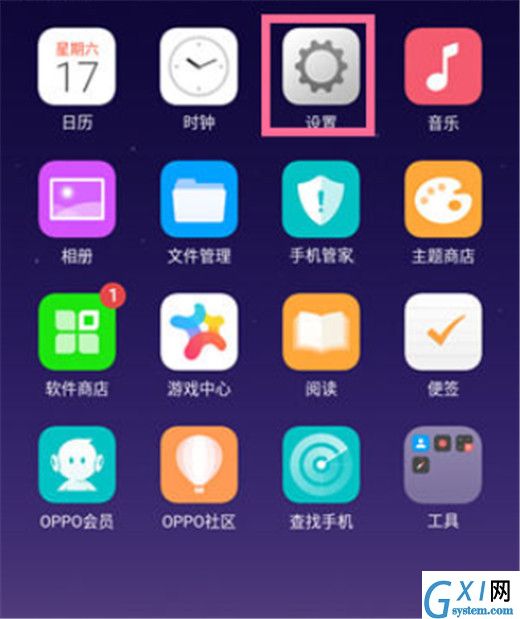 oppoa7x设置按电源键挂电话的操作步骤