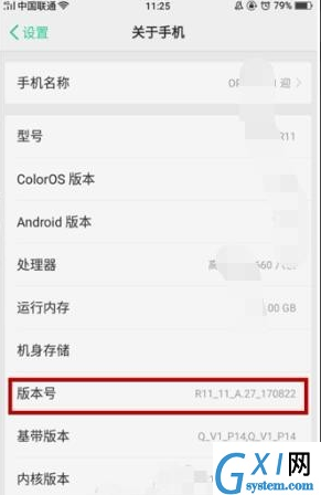 oppor15关掉触屏小圆圈的基础操作截图