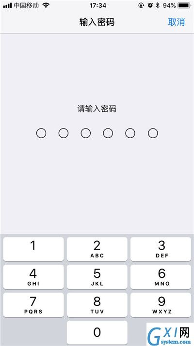 iPhonexs修改解锁密码的详细操作截图