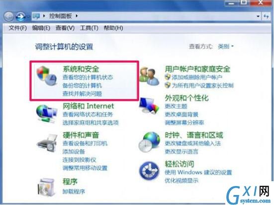 win7电脑trustedinstaller.exe占用内存很大的处理操作截图