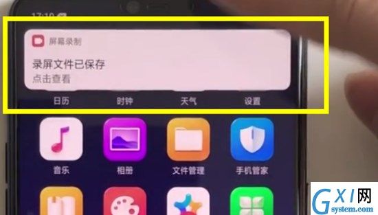 OPPO K1录屏的详细操作讲解截图