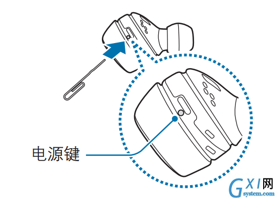 在三星Gear Icon X 2018中重启耳机的具体步骤