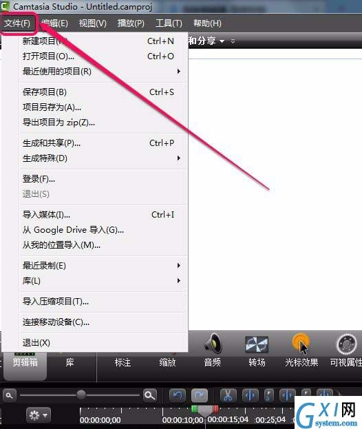 camtasia studio视频导出单张图片的方法分享截图