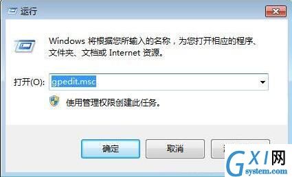 win7电脑将兼容性选项关掉的简单操作截图