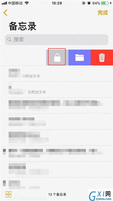 iphonexs给备忘录加密的具体操作过程截图