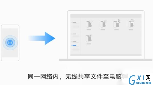 华为Mate 10传手机资料至电脑的详细操作截图