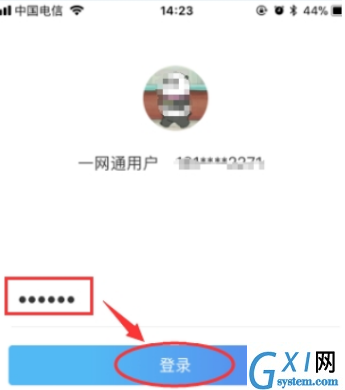 在招商银行app中设置指纹密码登录的教程截图