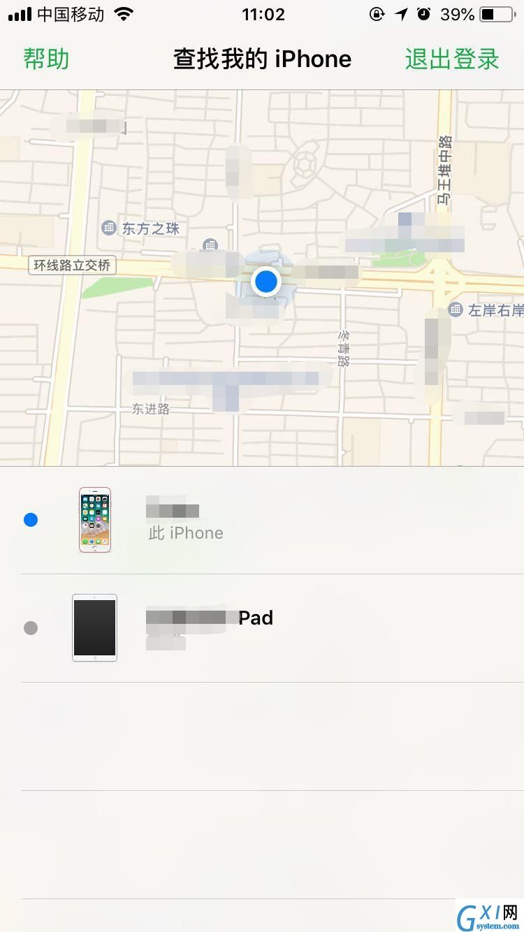 iphone7丢失怎么办？只需几步就找回截图