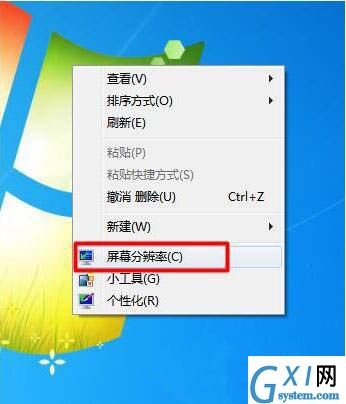 win7电脑字体看不清的处理操作过程截图