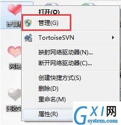 win7系统usb接口不能用的处理教程截图