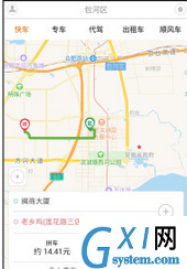 乐乐出行中打车的具体步骤截图