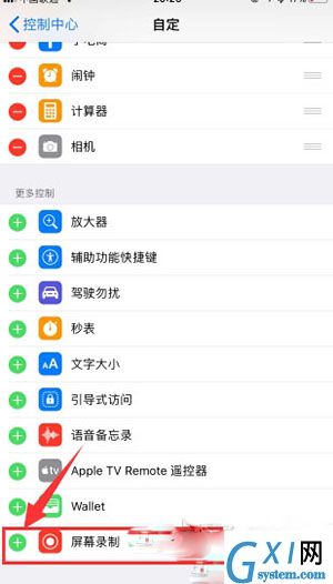 iPhone设置录屏功能的操作流程截图