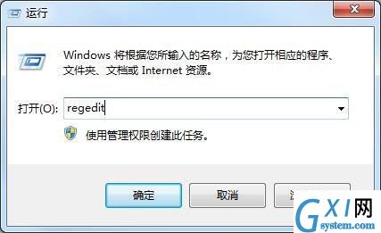 win7系统备份注册表的操作过程截图