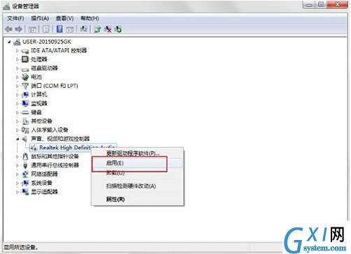 win7系统提示视频捕捉不能正确作用的处理操作过程截图