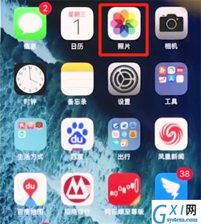 iPhoneXs Max恢复被删照片的方法分享截图