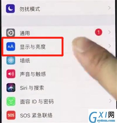 iphonexs调节亮度的简单操作截图