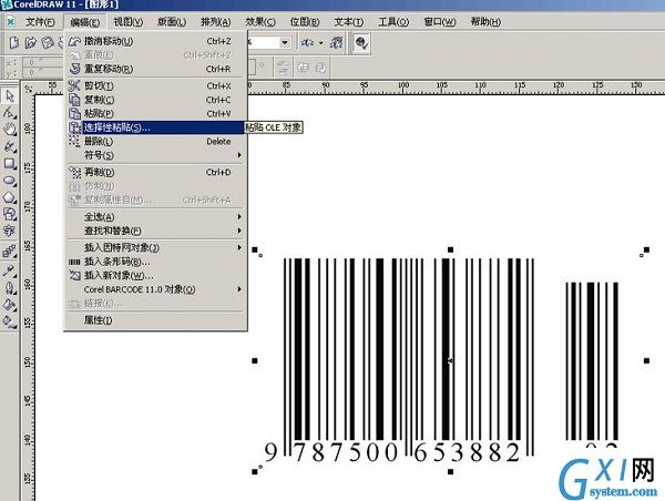 利用CorelDRAW做条形码的方法分享截图