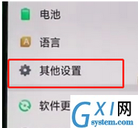 oppoa3设置usb调试的简单操作截图