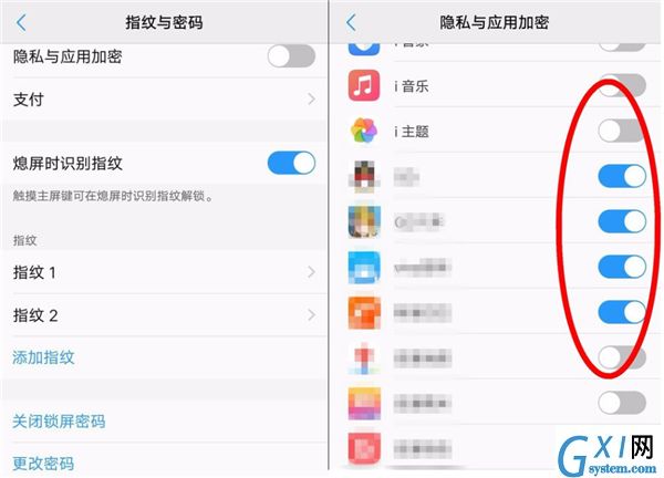 在vivoz1i中将应用加密的方法介绍截图