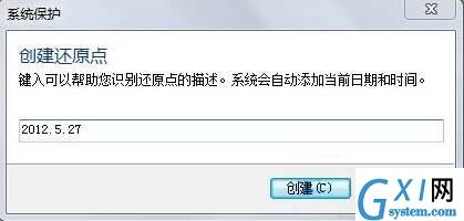 win7电脑打开系统还原功能的操作流程截图