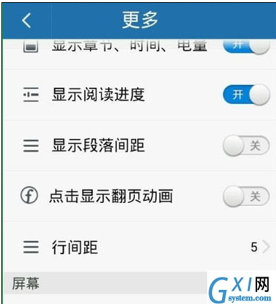 在云中书城app中使用阅读模式的方法讲解截图