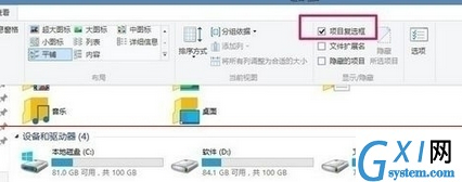 win10系统取消桌面图标复选框的操作流程截图