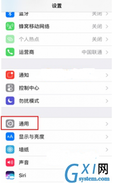 iPhone8查看序列号的具体操作截图