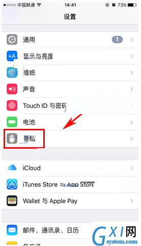 iPhone8Plus关掉定位服务的基础操作截图