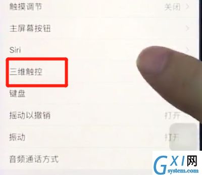 ios12移动光标的简单操作过程截图