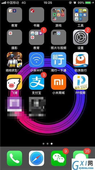 iphonexs开启抬起唤醒的操作步骤