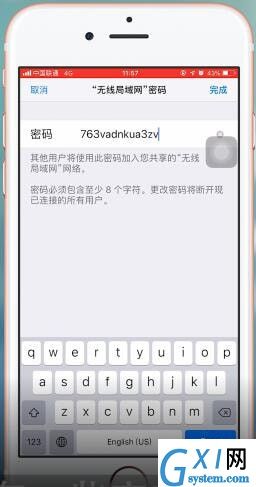 苹果ios12打开热点的操作过程截图