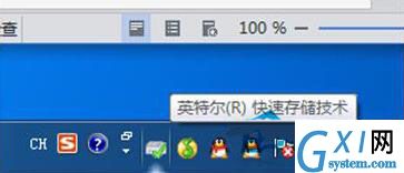 win7系统关掉英特尔快速存储技术的操作流程截图