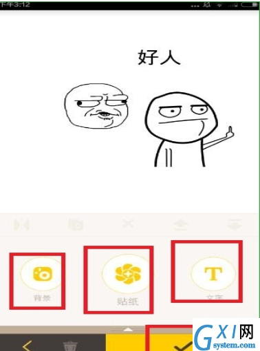 花熊app使用的图文教程截图