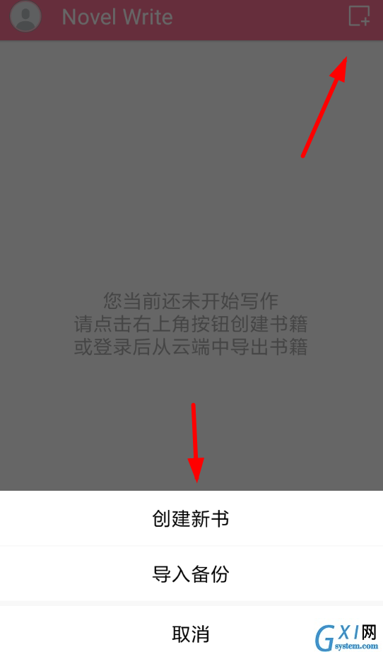 码字姬app使用的图文讲解