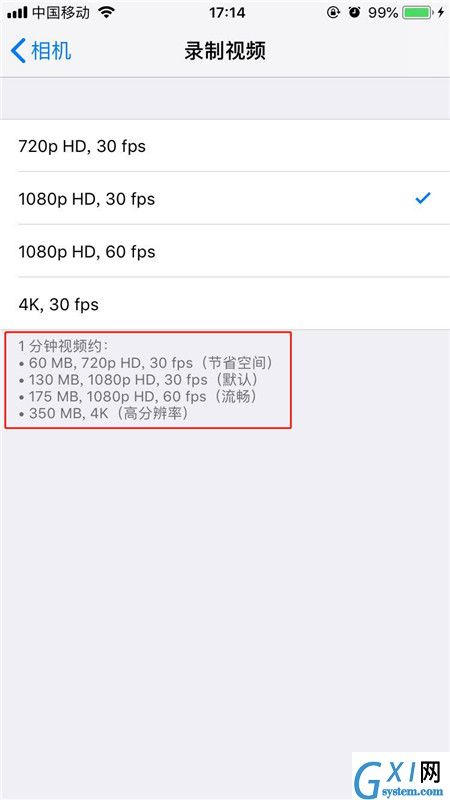 在iphone7设置视频录制分辨率的具体步骤截图