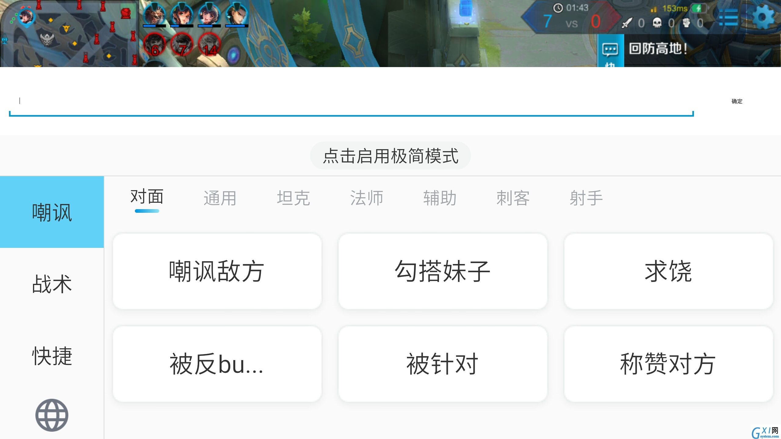 66键盘app设置极简模式的简单步骤截图