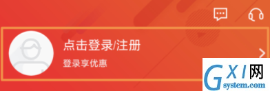 广发银行信用卡开通短信提醒的详细图文讲解